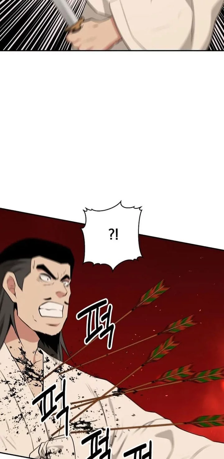 Chapter 74 - halaman 47