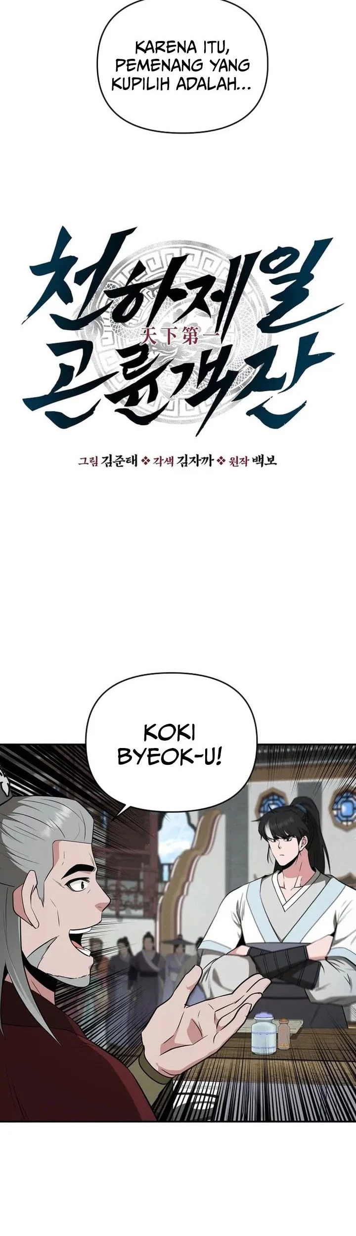 Chapter 74 - halaman 6