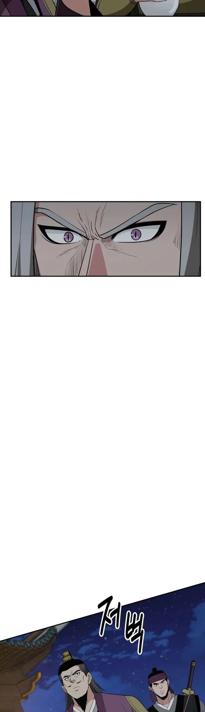 Chapter 74 - halaman 12