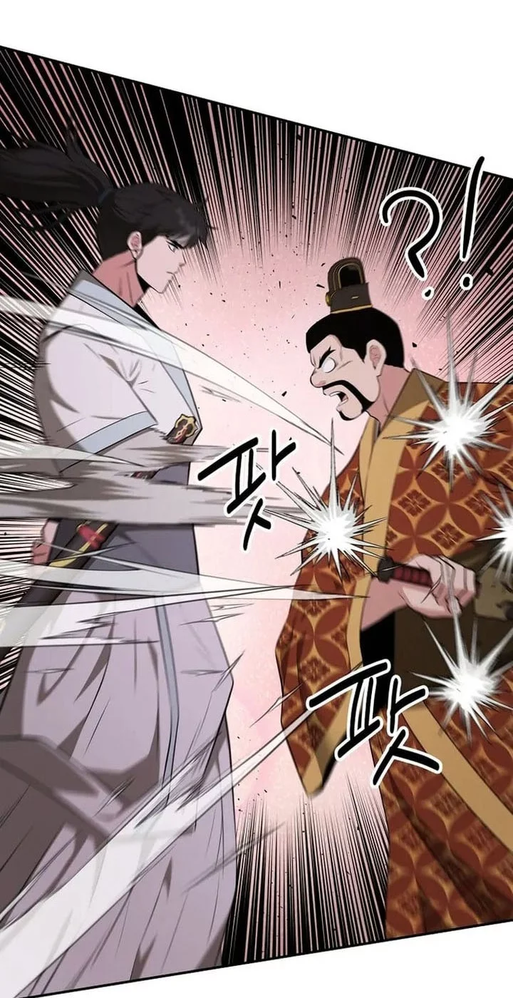 Chapter 75 - halaman 29