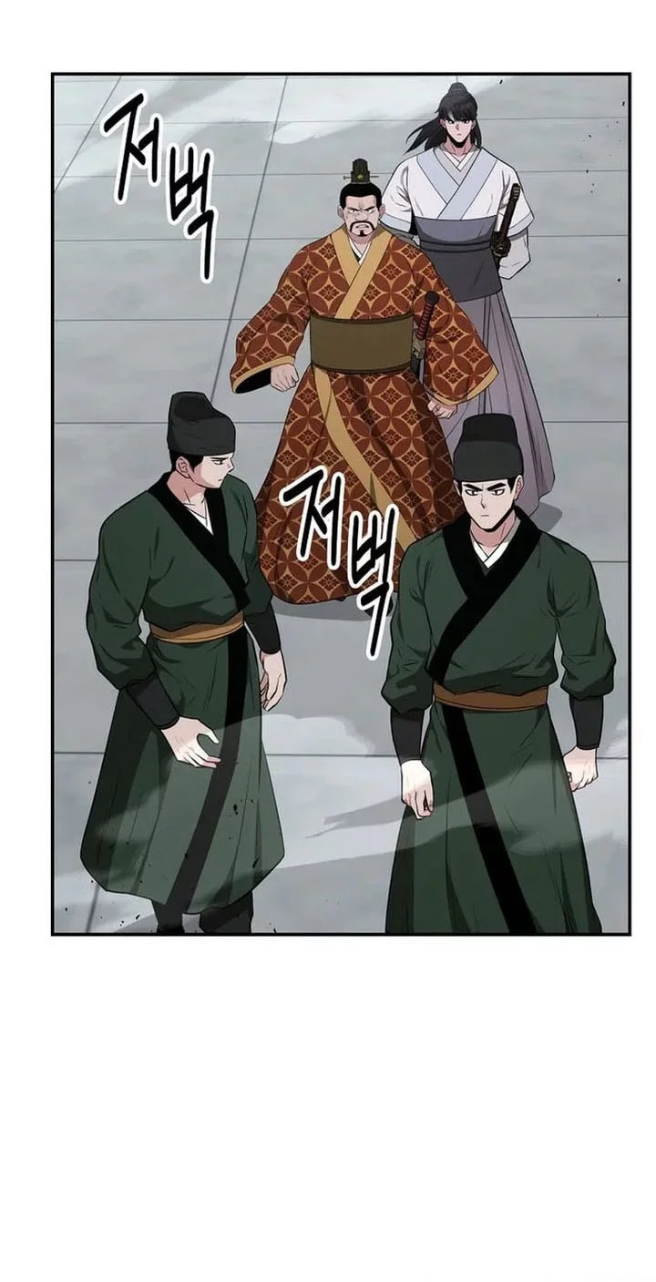 Chapter 75 - halaman 37