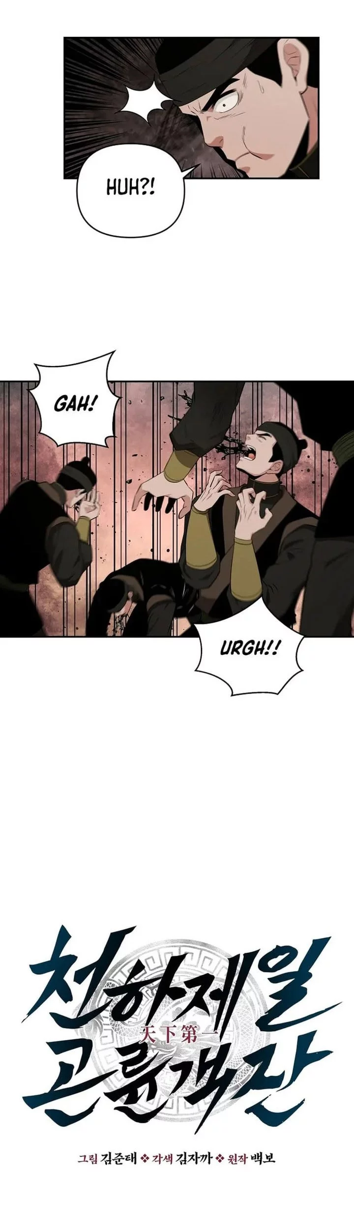 Chapter 75 - halaman 4