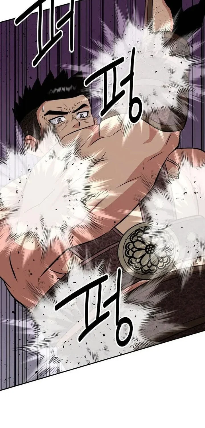 Chapter 77 - halaman 41