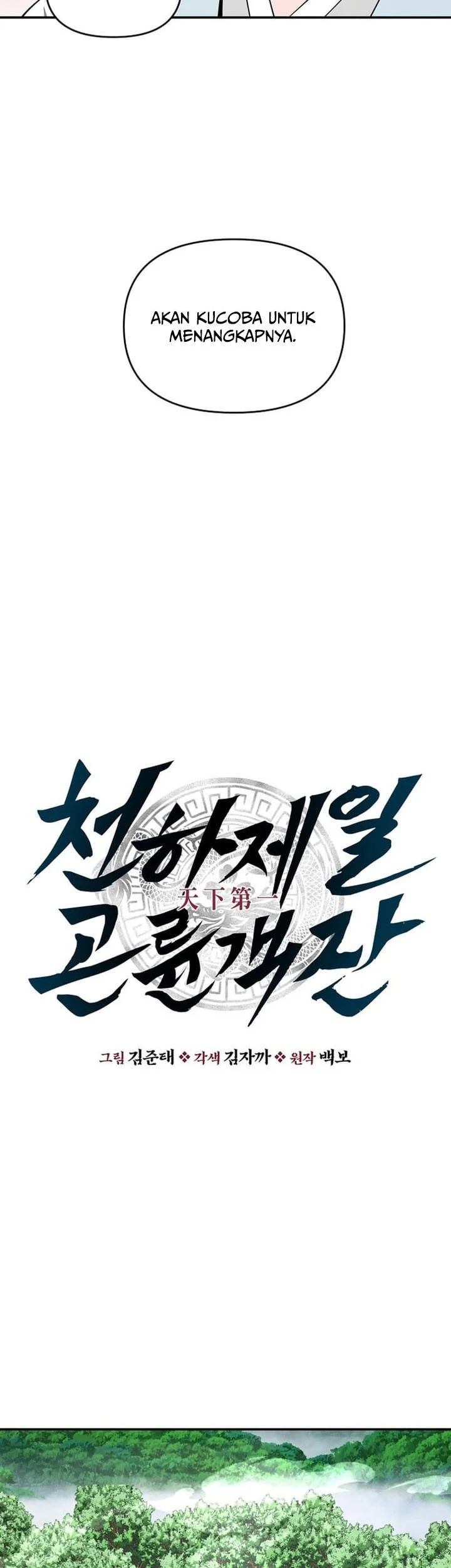 Chapter 82 - halaman 22
