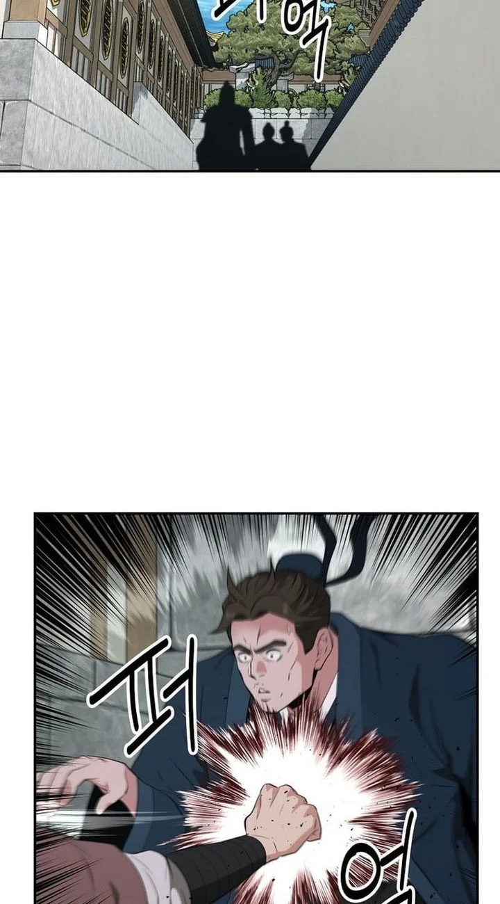 Chapter 84 - halaman 45