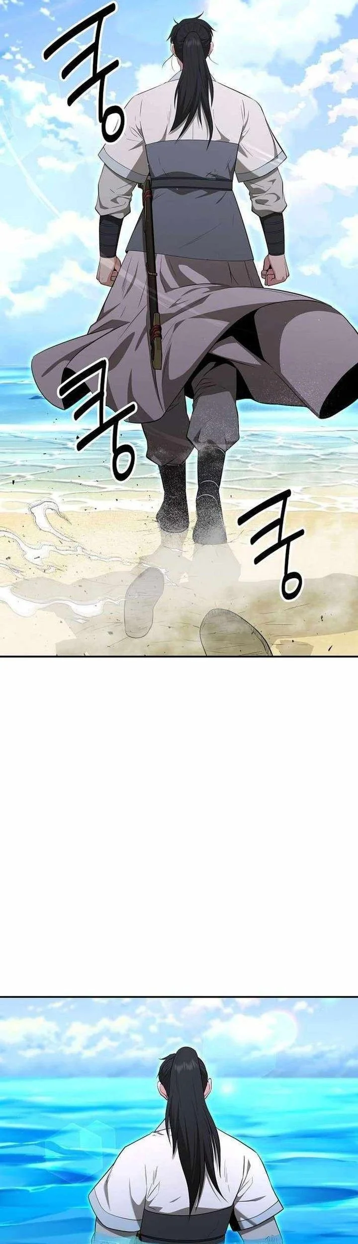 Chapter 86 - halaman 24
