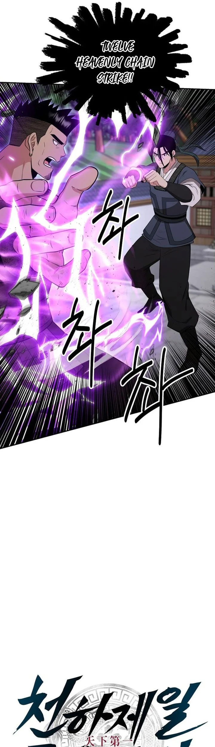 Chapter 88 - halaman 50