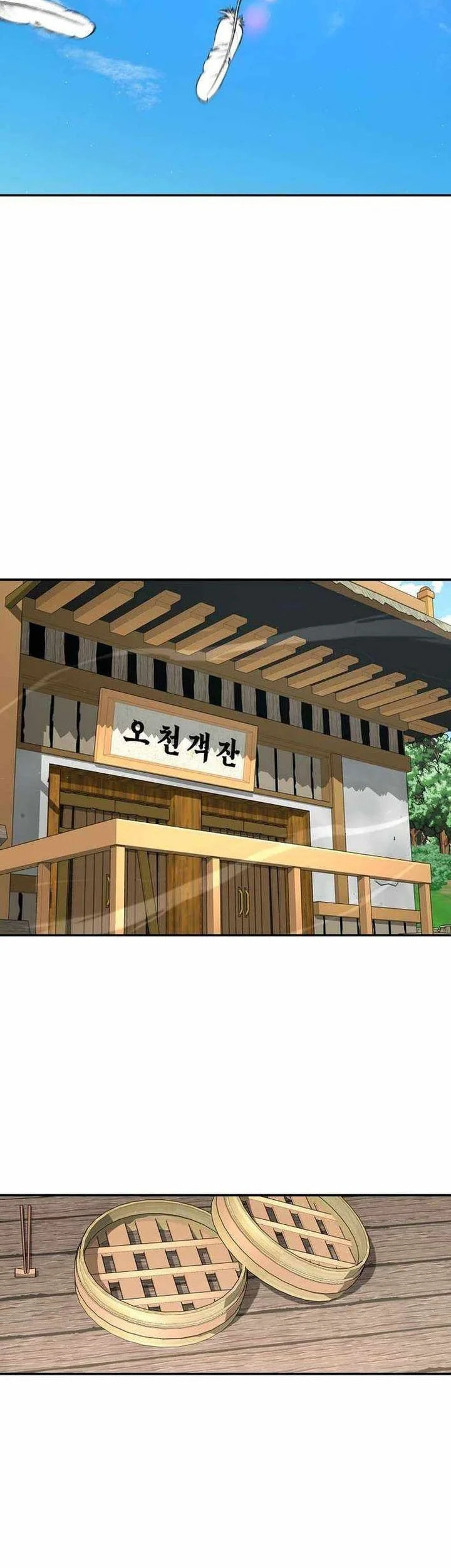 Chapter 90 - halaman 14