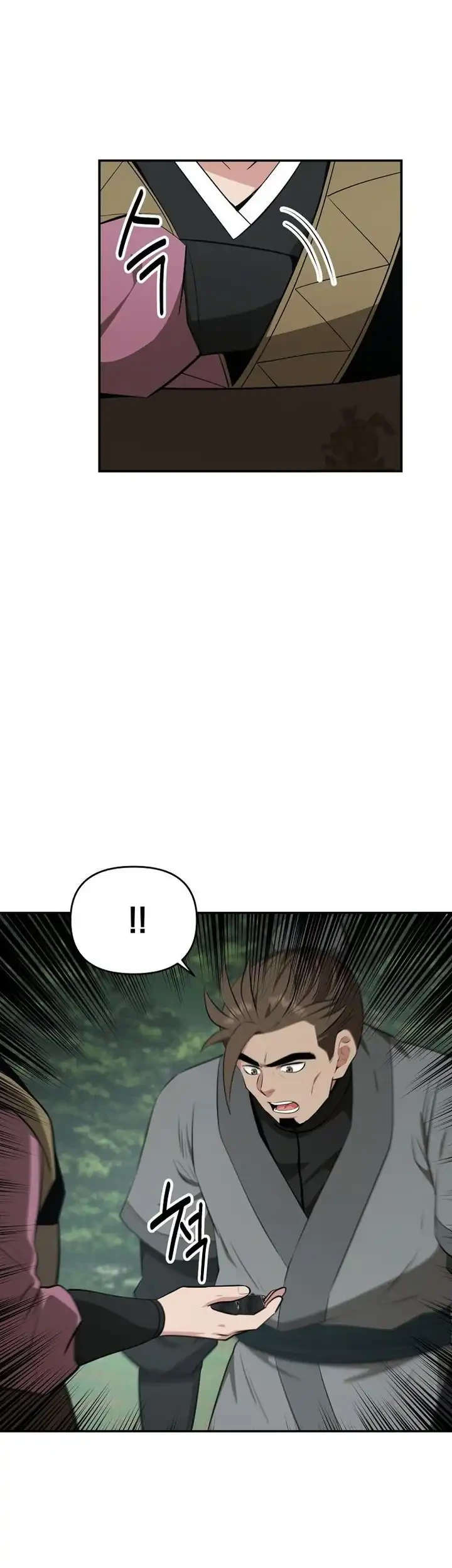 Chapter 96 - halaman 21