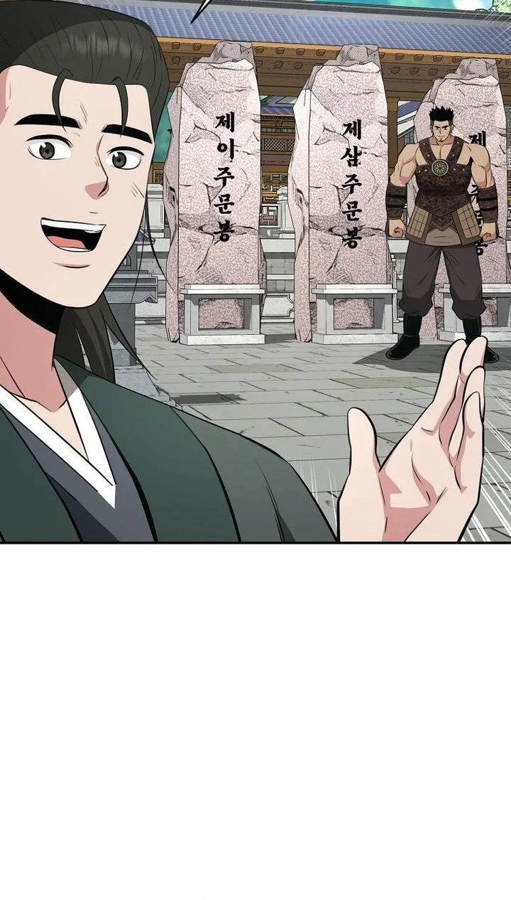 Chapter 99 - halaman 4