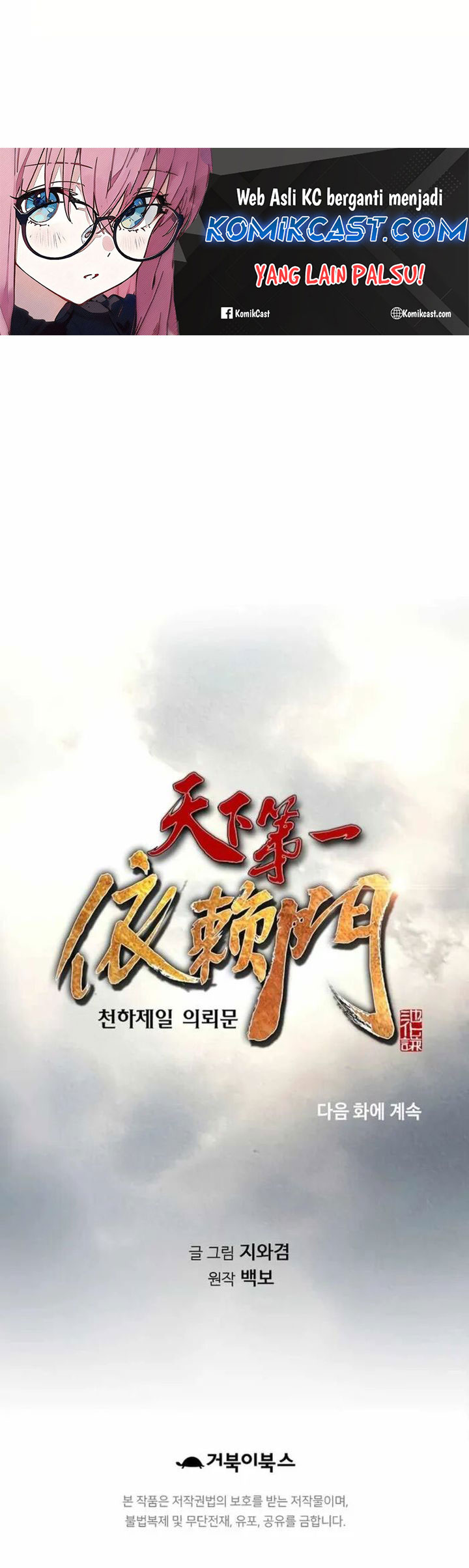 Chapter 61 - halaman 70