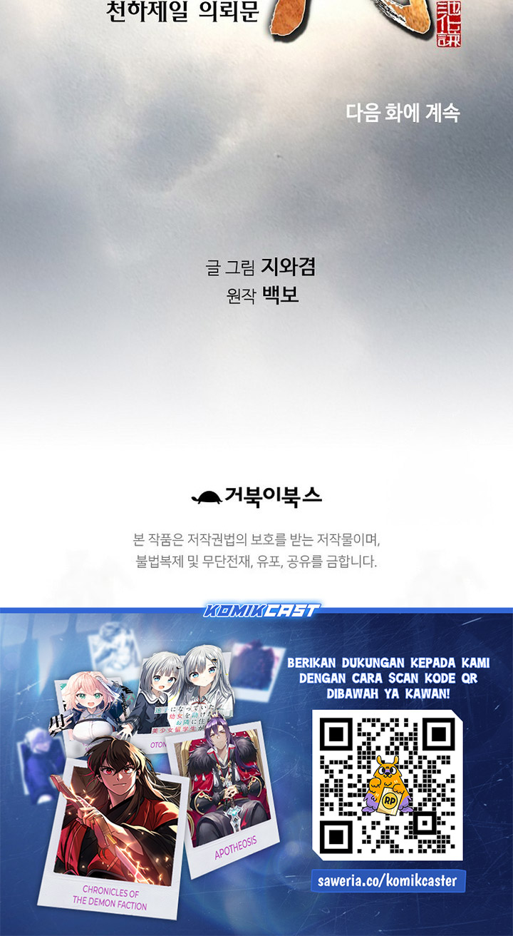 Chapter 73 - halaman 69