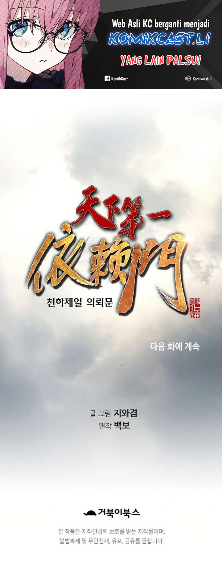 Chapter 77 - halaman 70