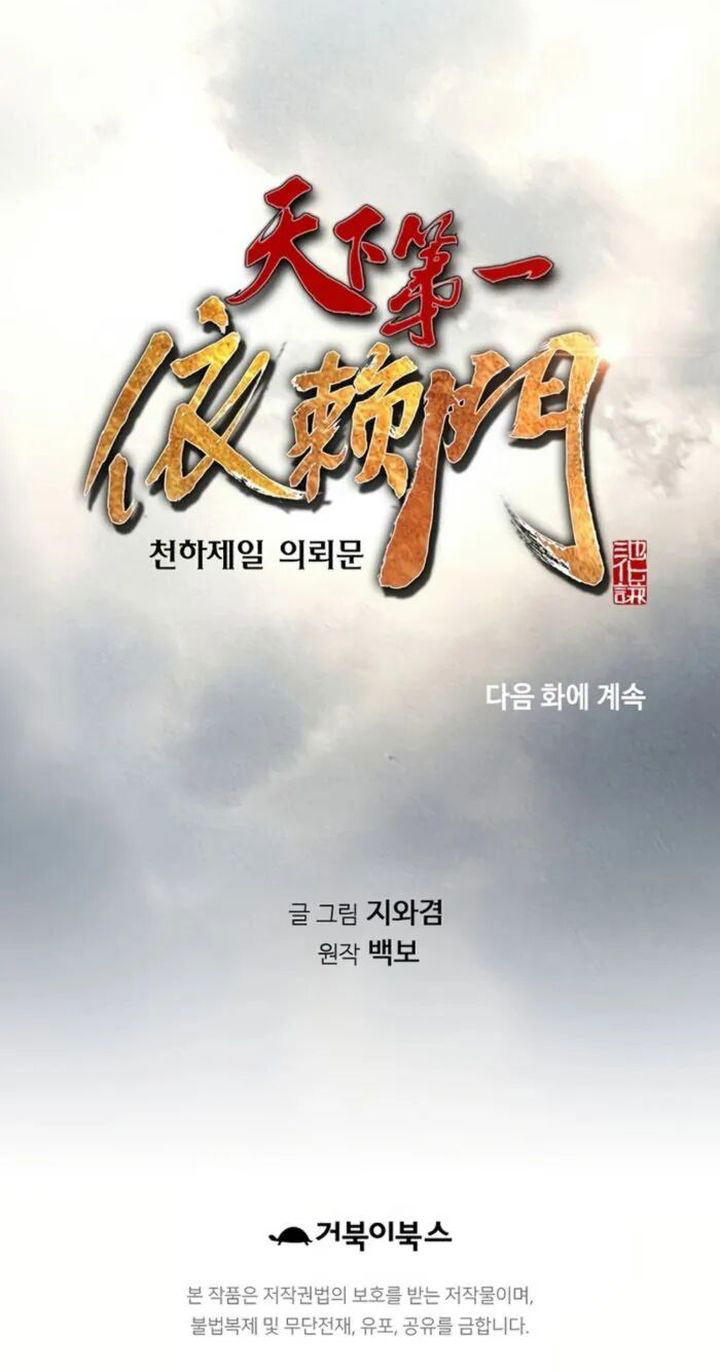 Chapter 78 - halaman 67