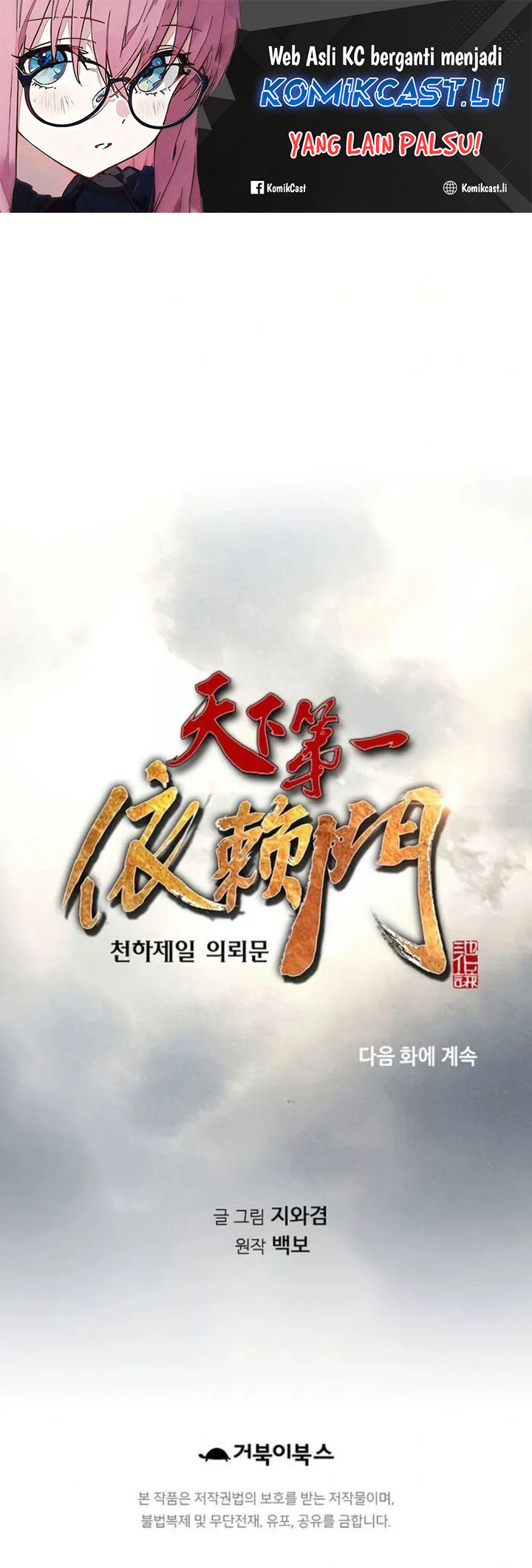 Chapter 79 - halaman 70