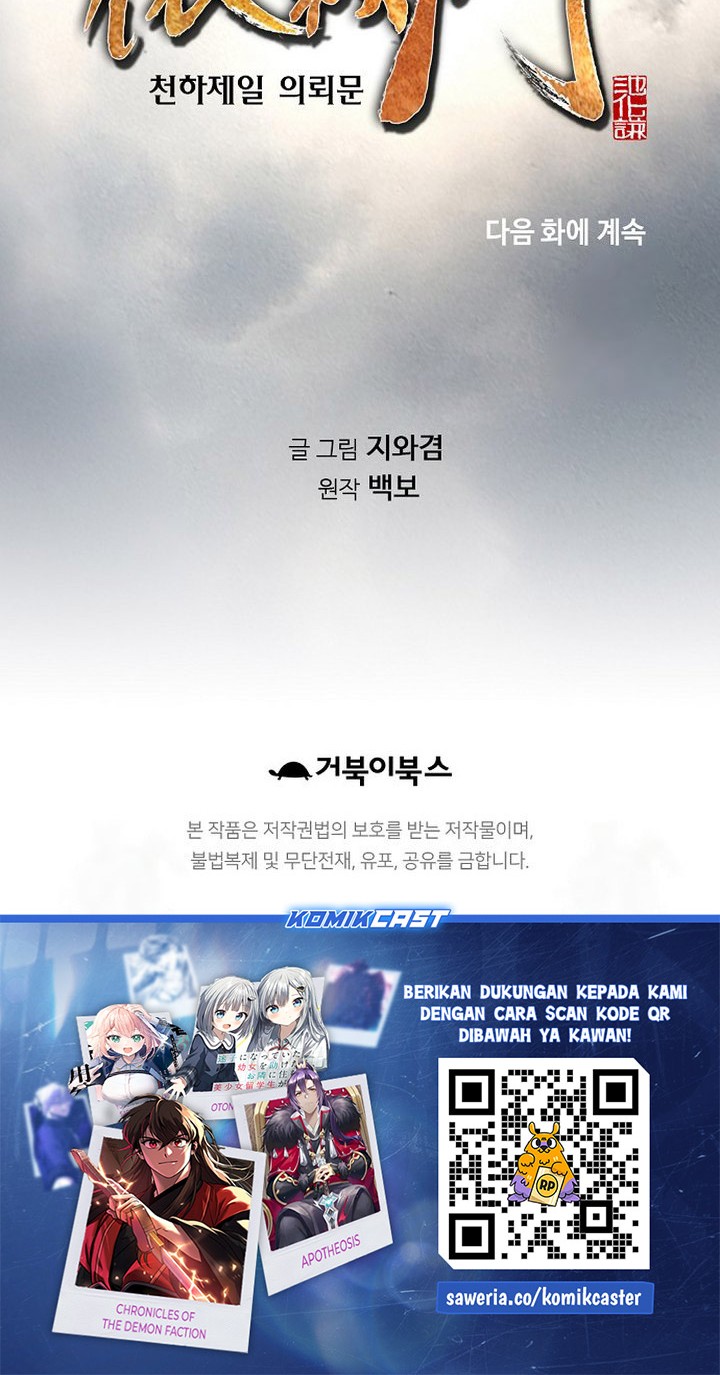 Chapter 81 - halaman 73