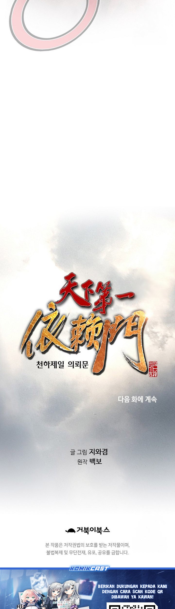 Chapter 83 - halaman 62