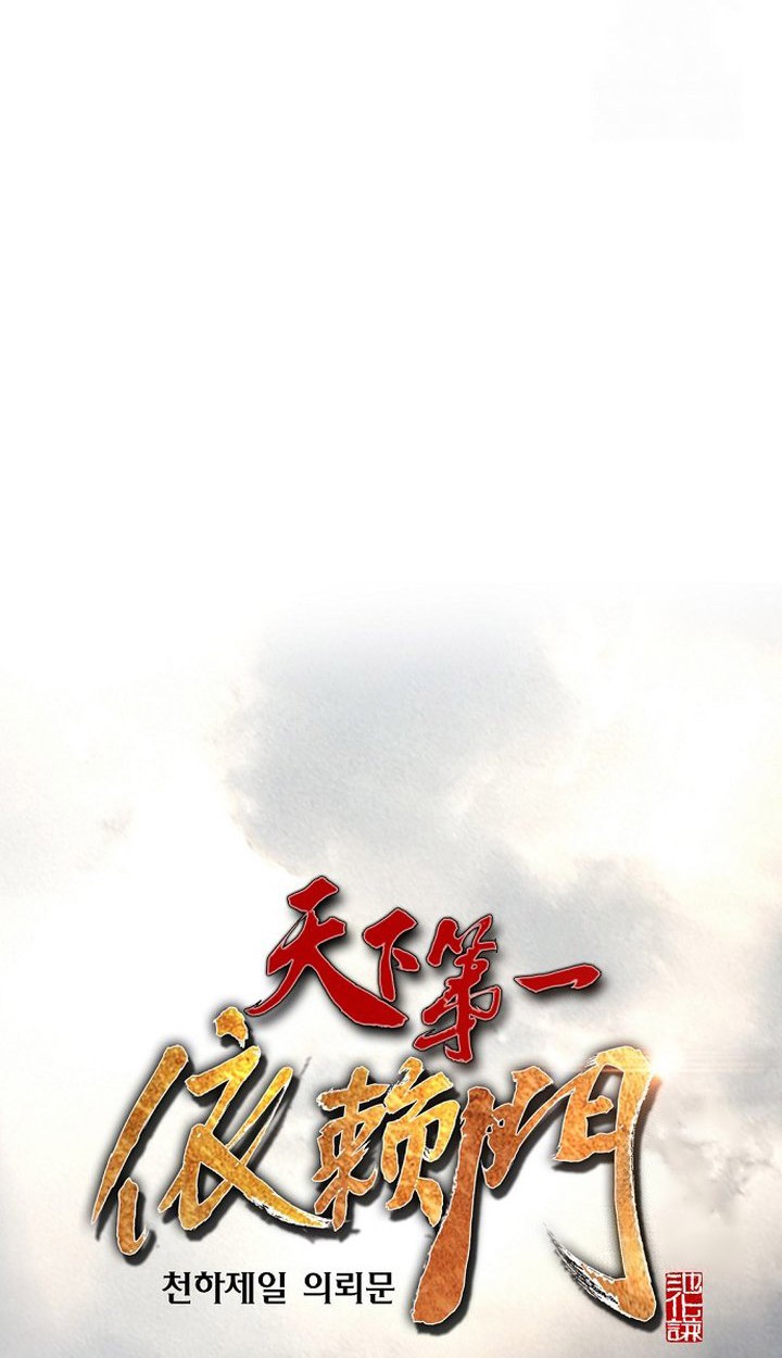 Chapter 84 - halaman 65