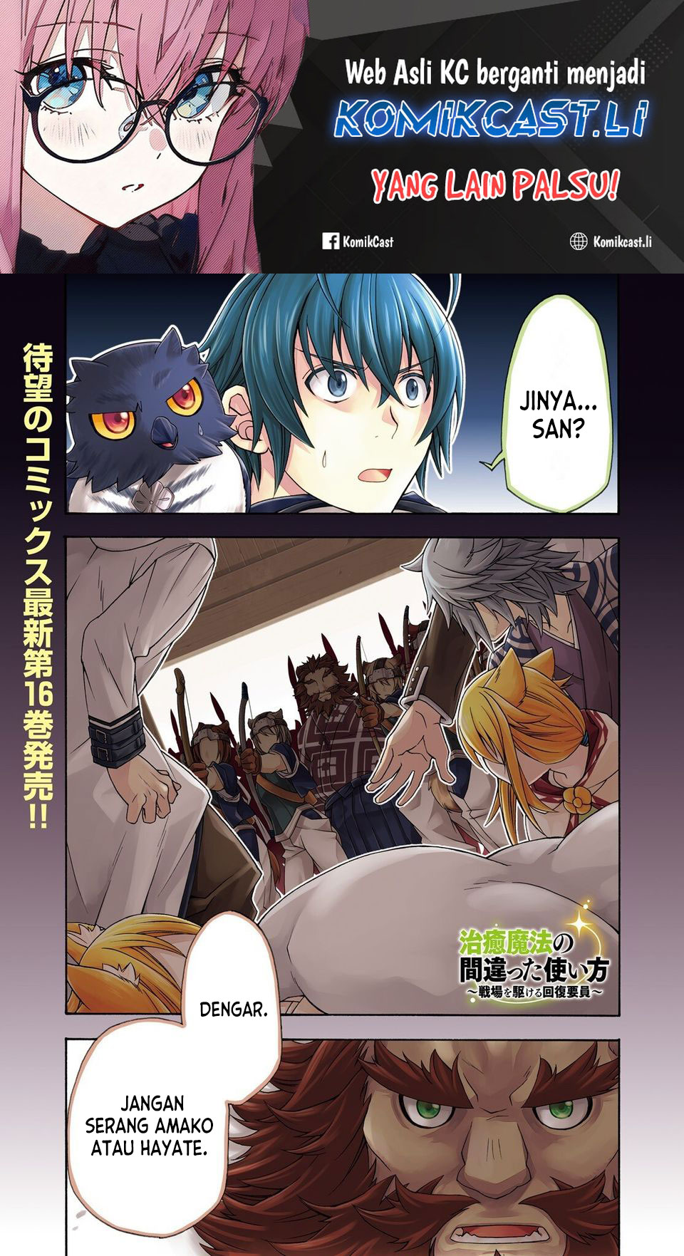 Chapter 79 - halaman 2