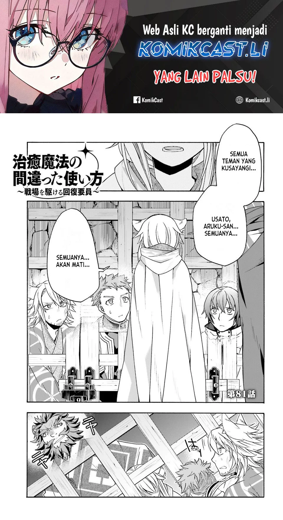 Chapter 81 - halaman 2