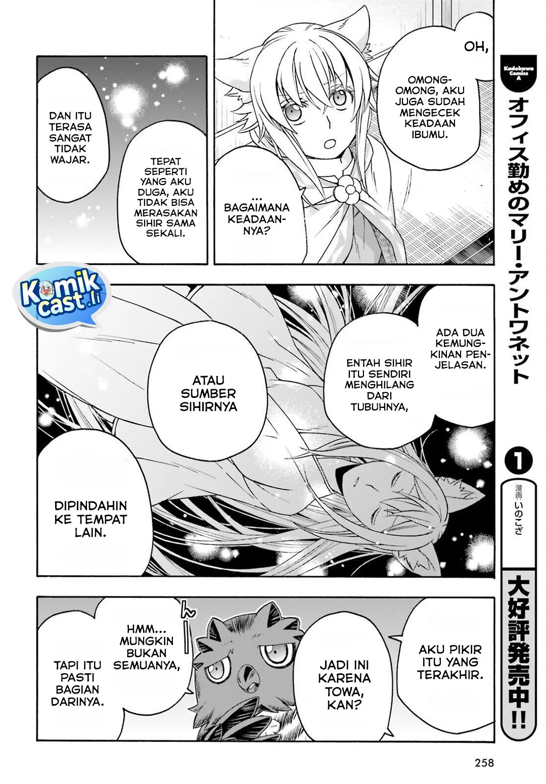 Chapter 82 - halaman 11