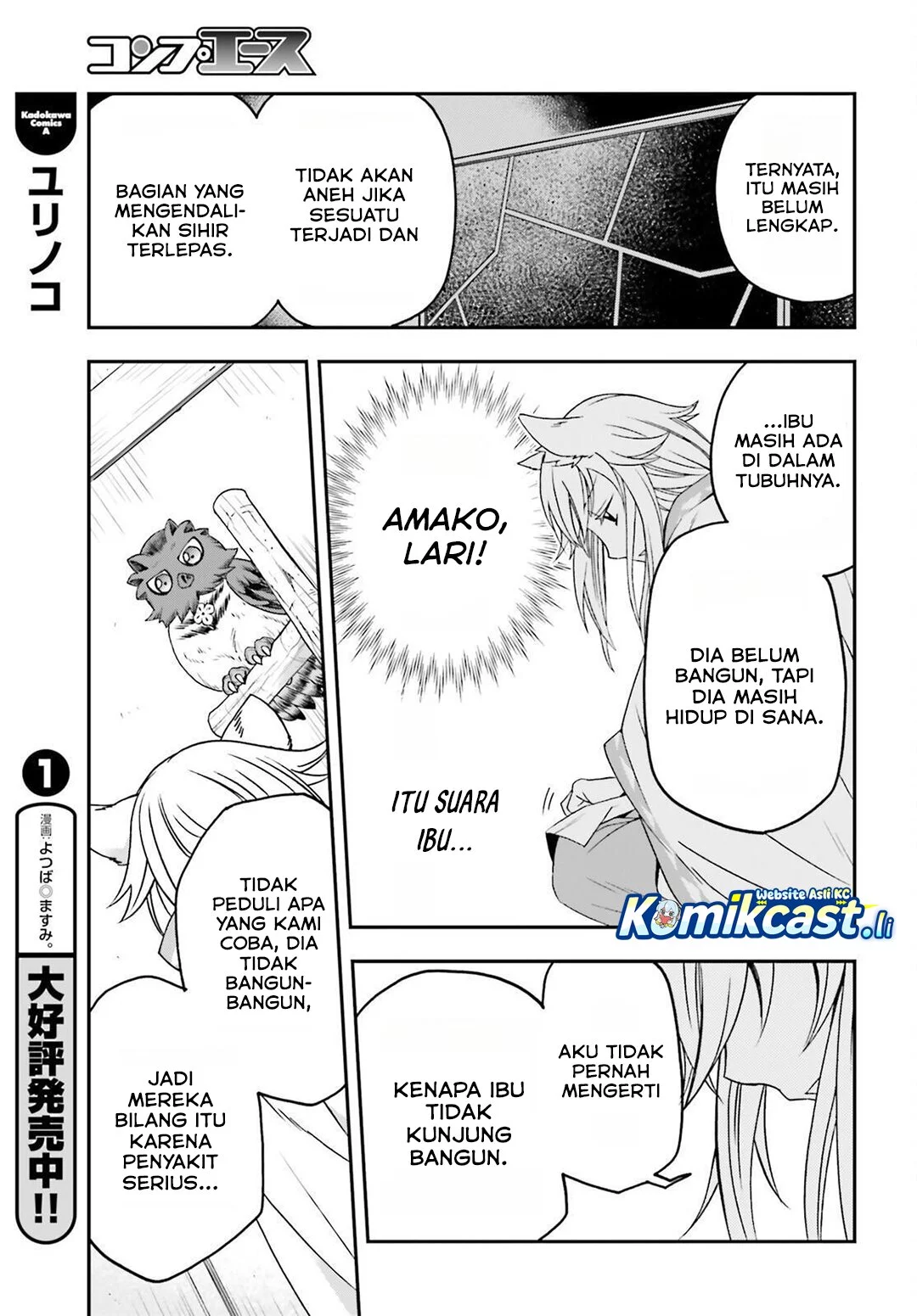 Chapter 82 - halaman 12