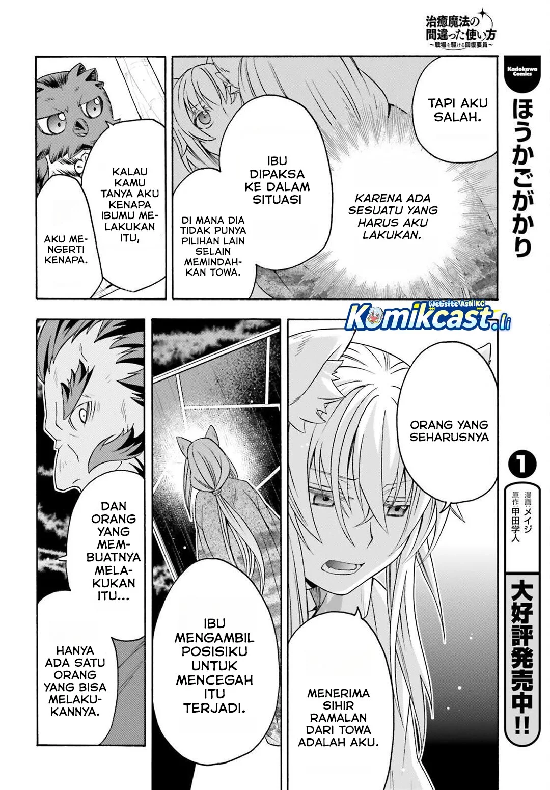 Chapter 82 - halaman 13