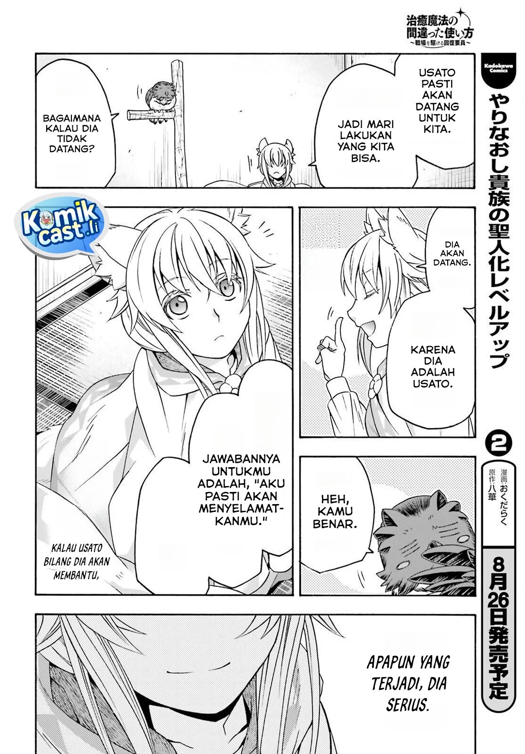 Chapter 82 - halaman 15