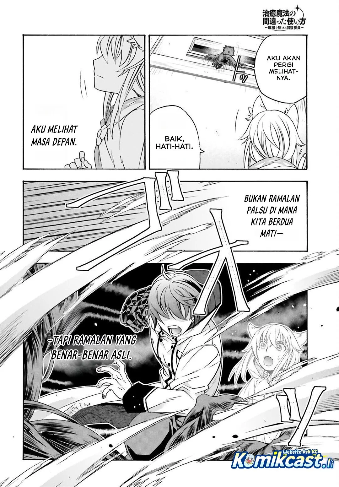 Chapter 82 - halaman 17