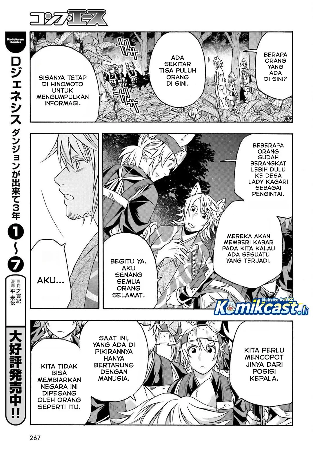 Chapter 82 - halaman 20