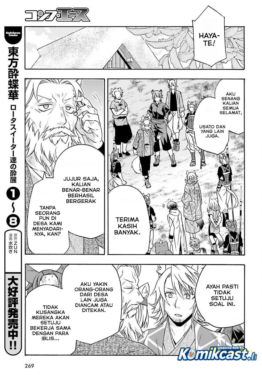 Chapter 82 - halaman 22