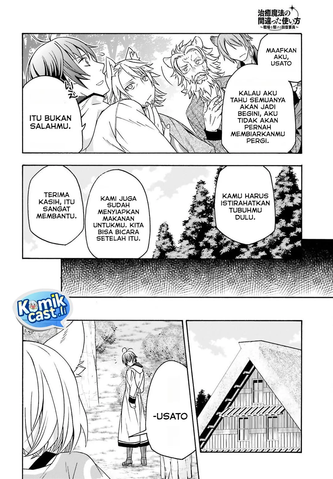 Chapter 82 - halaman 23