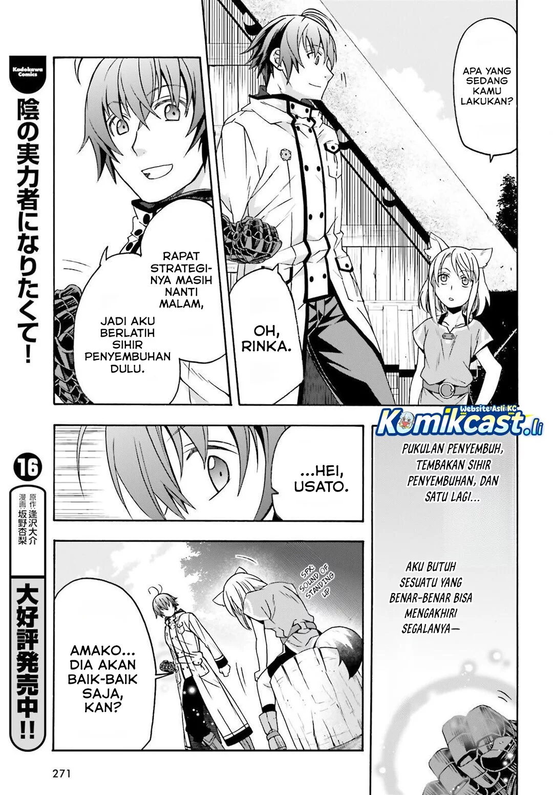 Chapter 82 - halaman 24