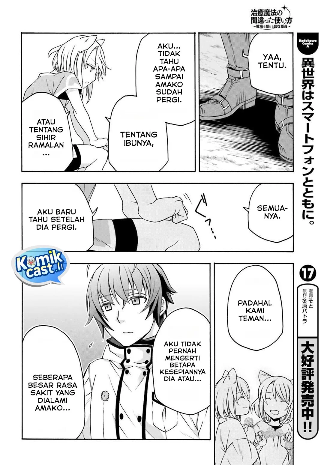 Chapter 82 - halaman 25