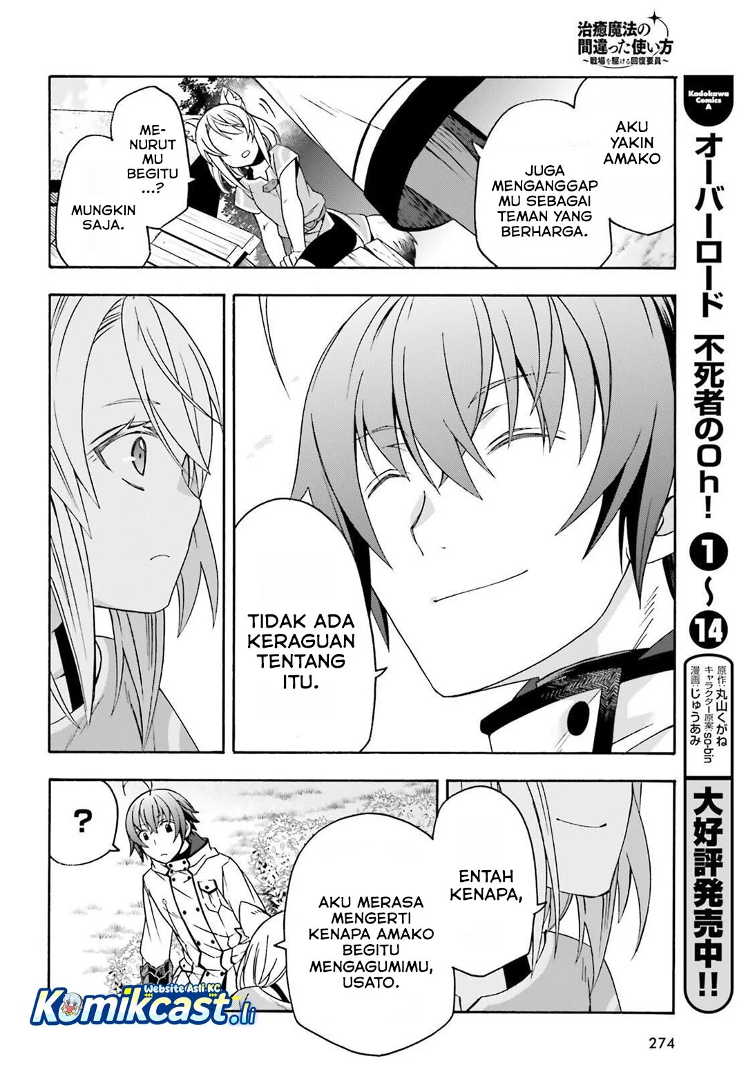 Chapter 82 - halaman 27