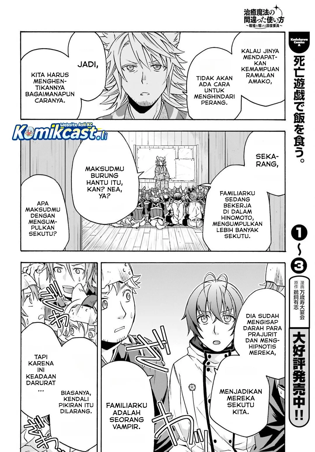 Chapter 82 - halaman 33
