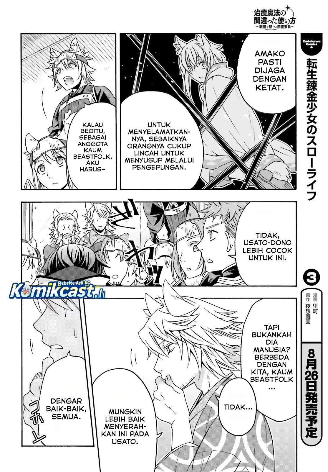 Chapter 82 - halaman 37