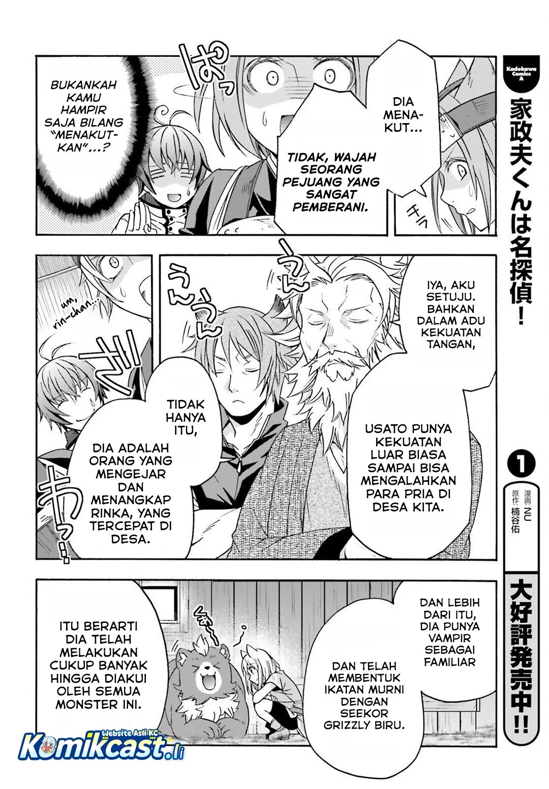 Chapter 82 - halaman 39