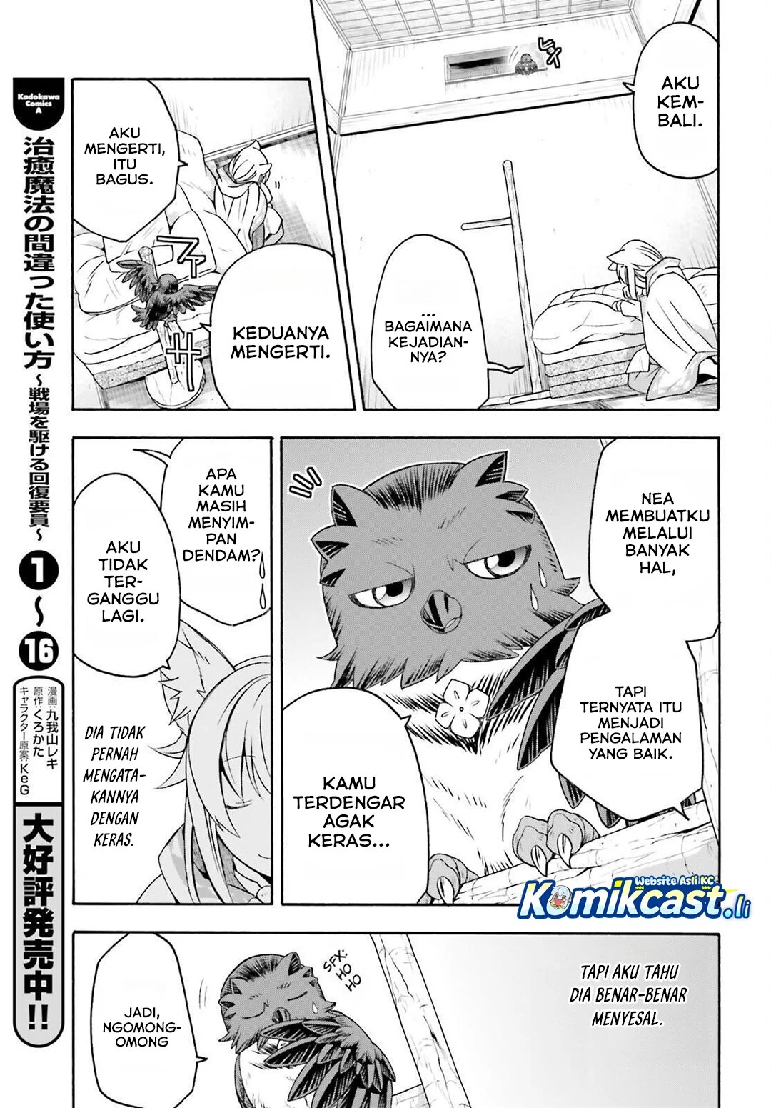 Chapter 82 - halaman 6