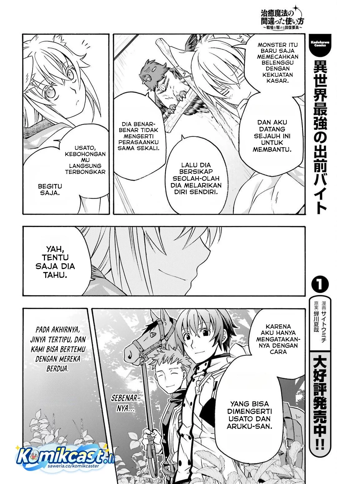 Chapter 82 - halaman 7