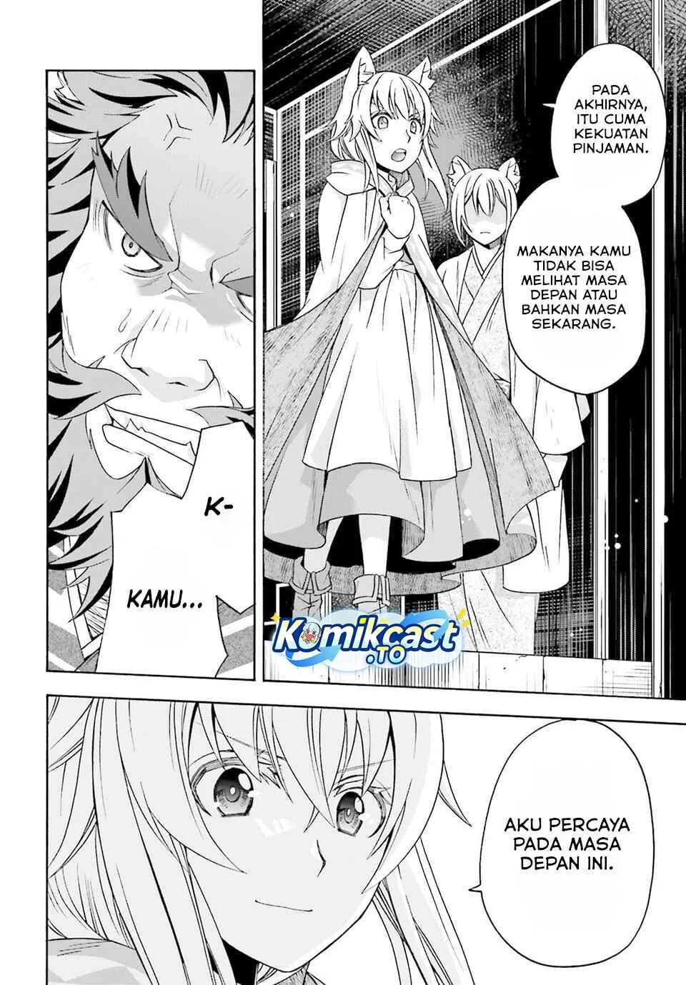 Chapter 83 - halaman 12