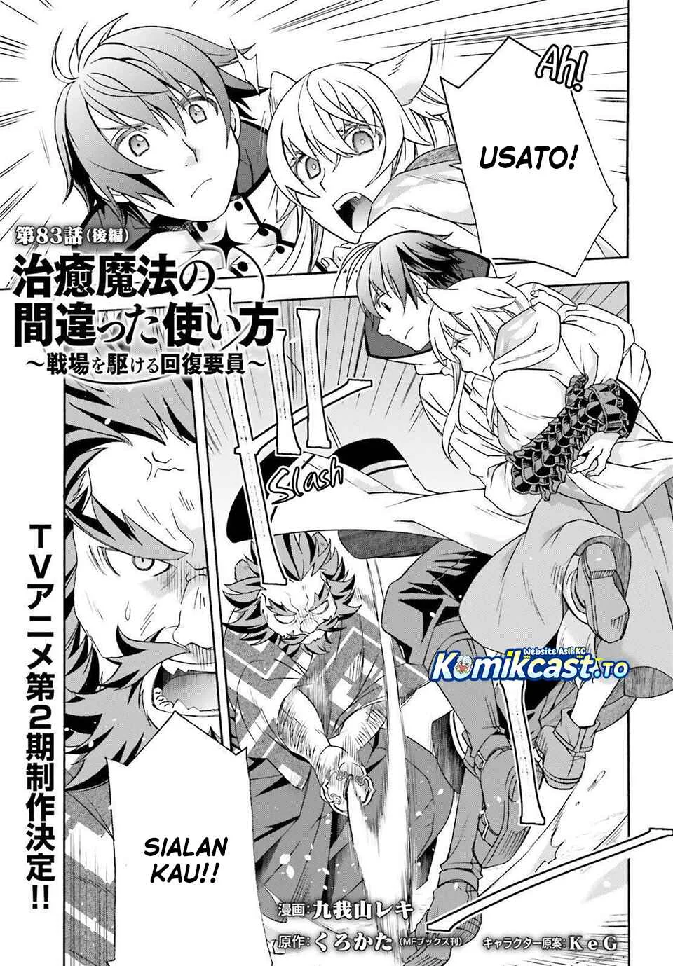 Chapter 83 - halaman 17