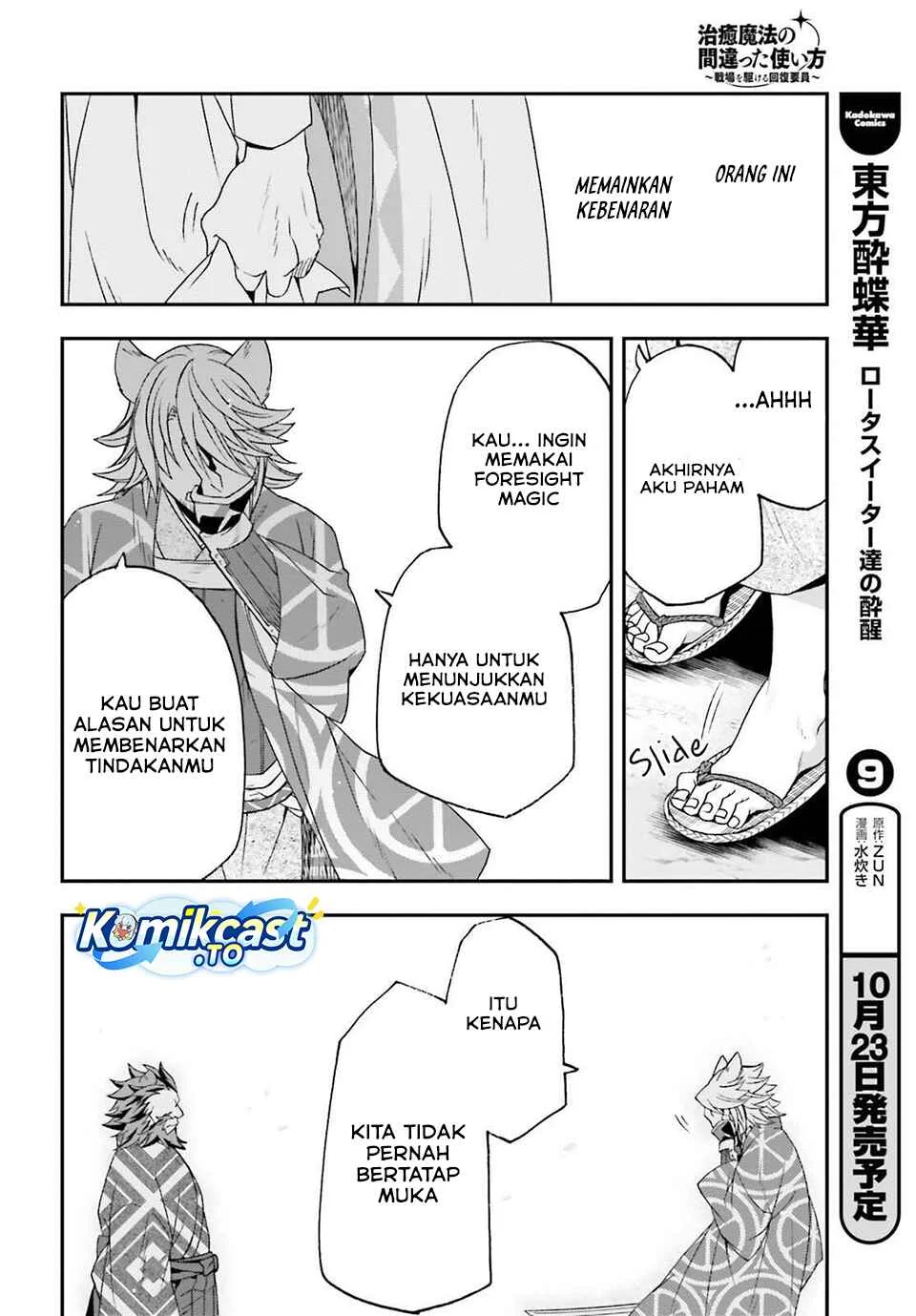 Chapter 83 - halaman 26
