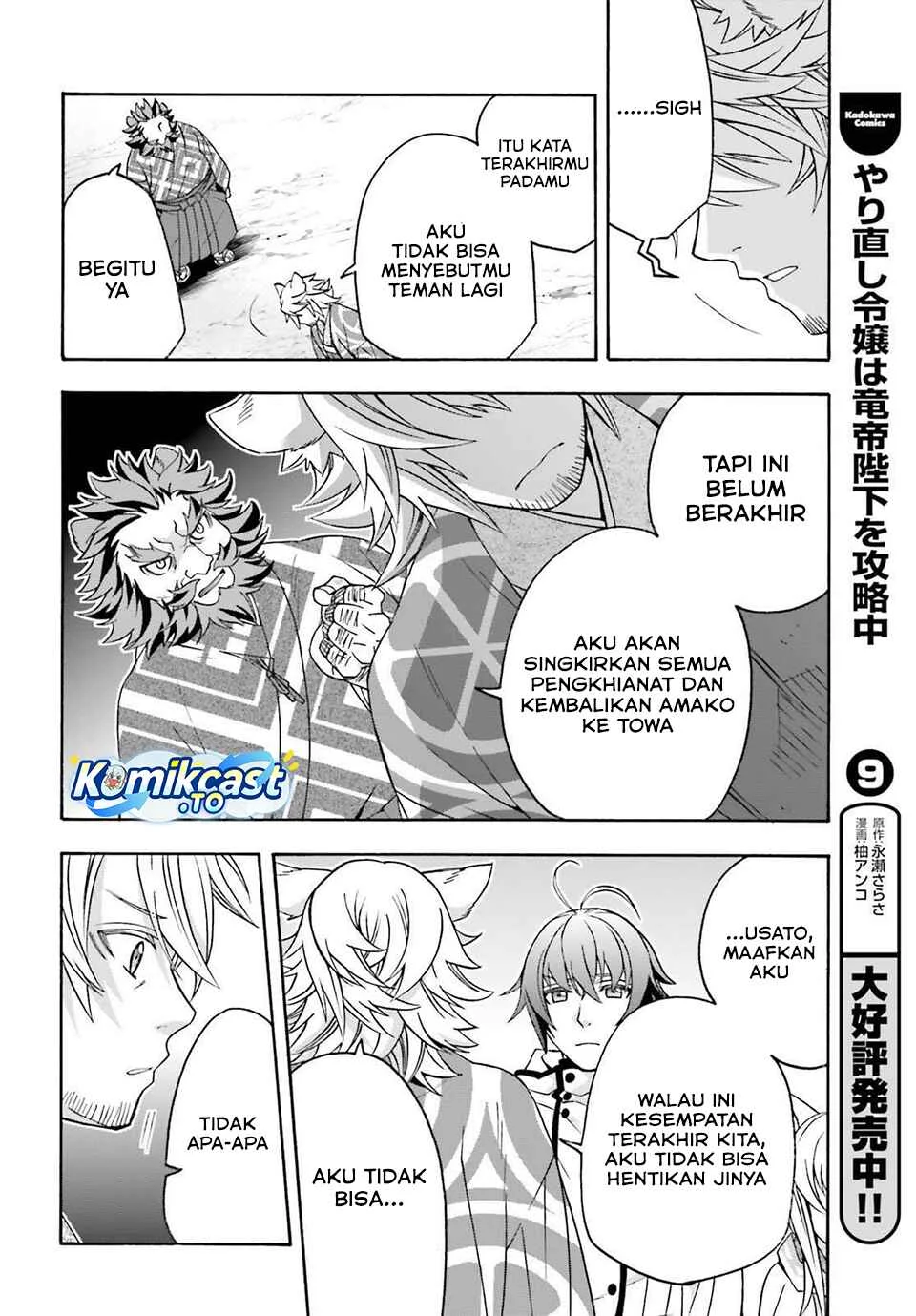 Chapter 83 - halaman 28