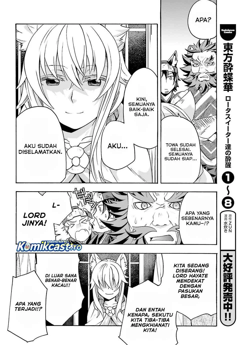 Chapter 83 - halaman 6