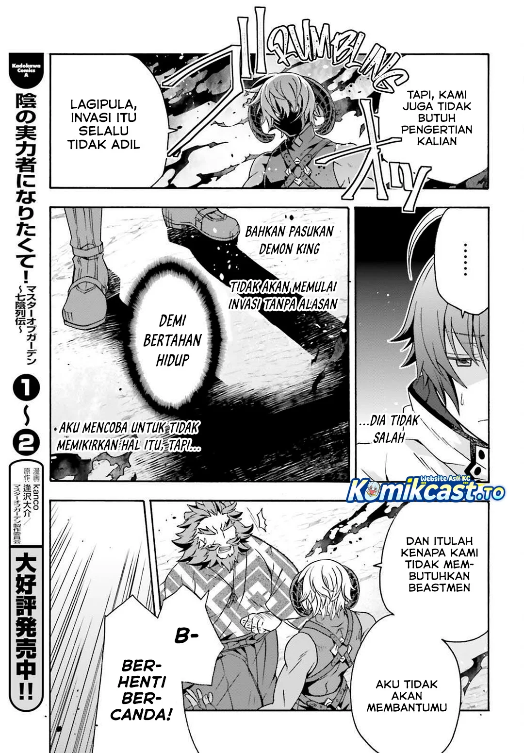 Chapter 84 - halaman 12
