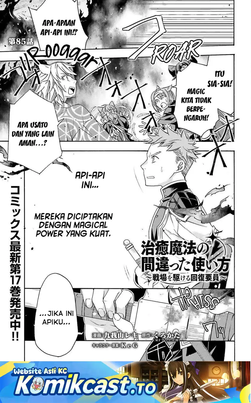 Chapter 85 - halaman 3