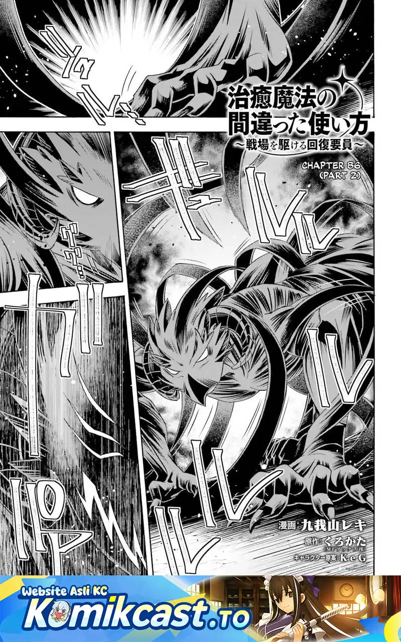 Chapter 86.2 - halaman 3