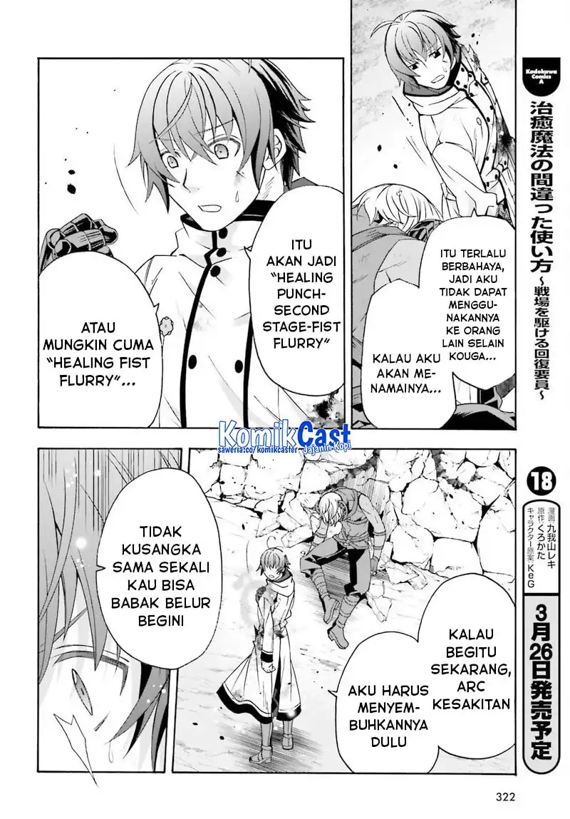 Chapter 86.2 - halaman 25