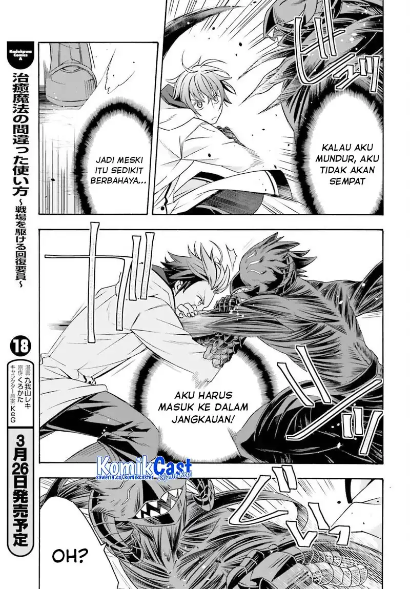 Chapter 86.2 - halaman 7